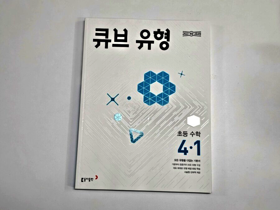 ์ฒจ๋ถ๋ ์ฌ์ง