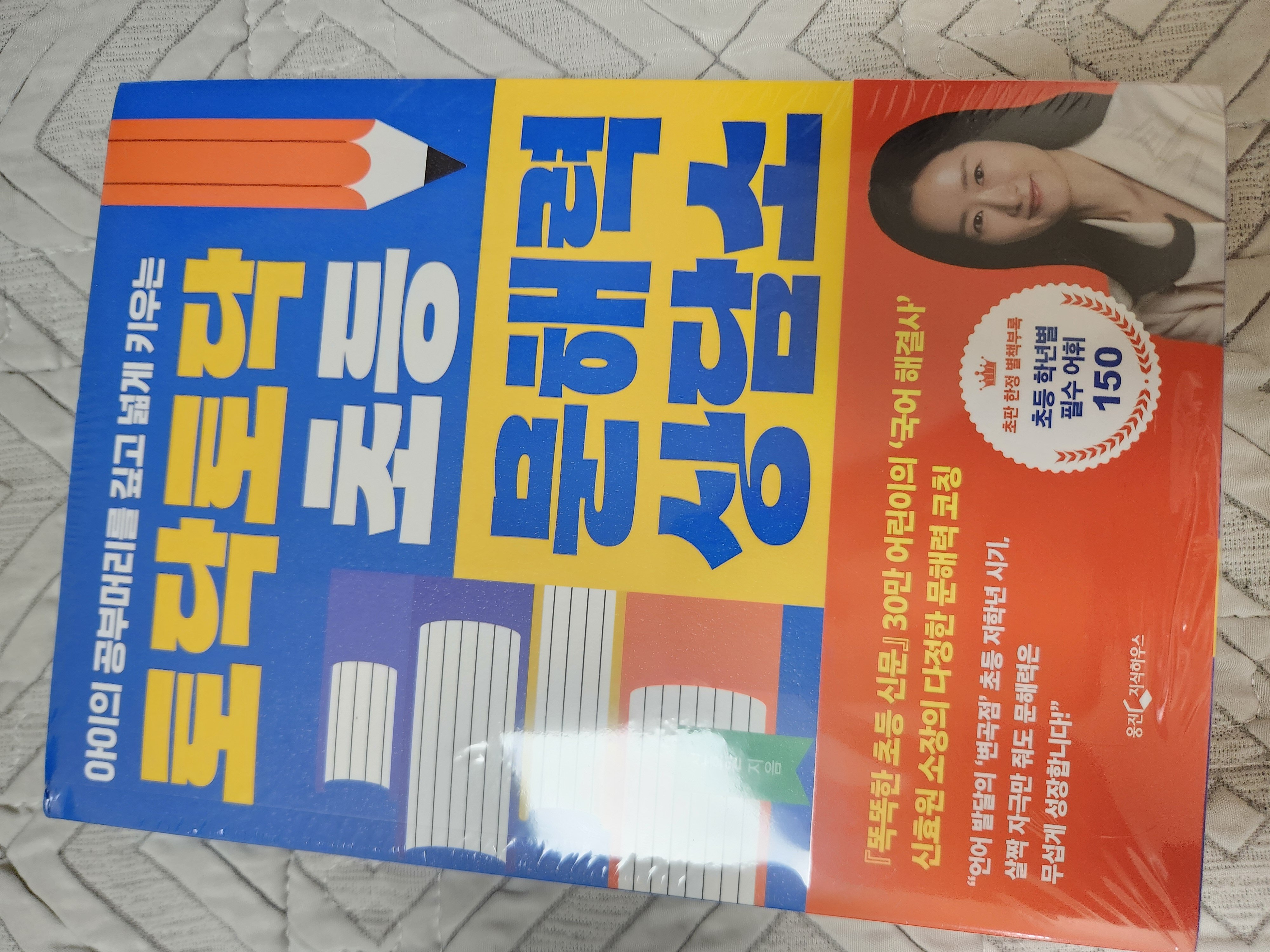 첨부된 사진
