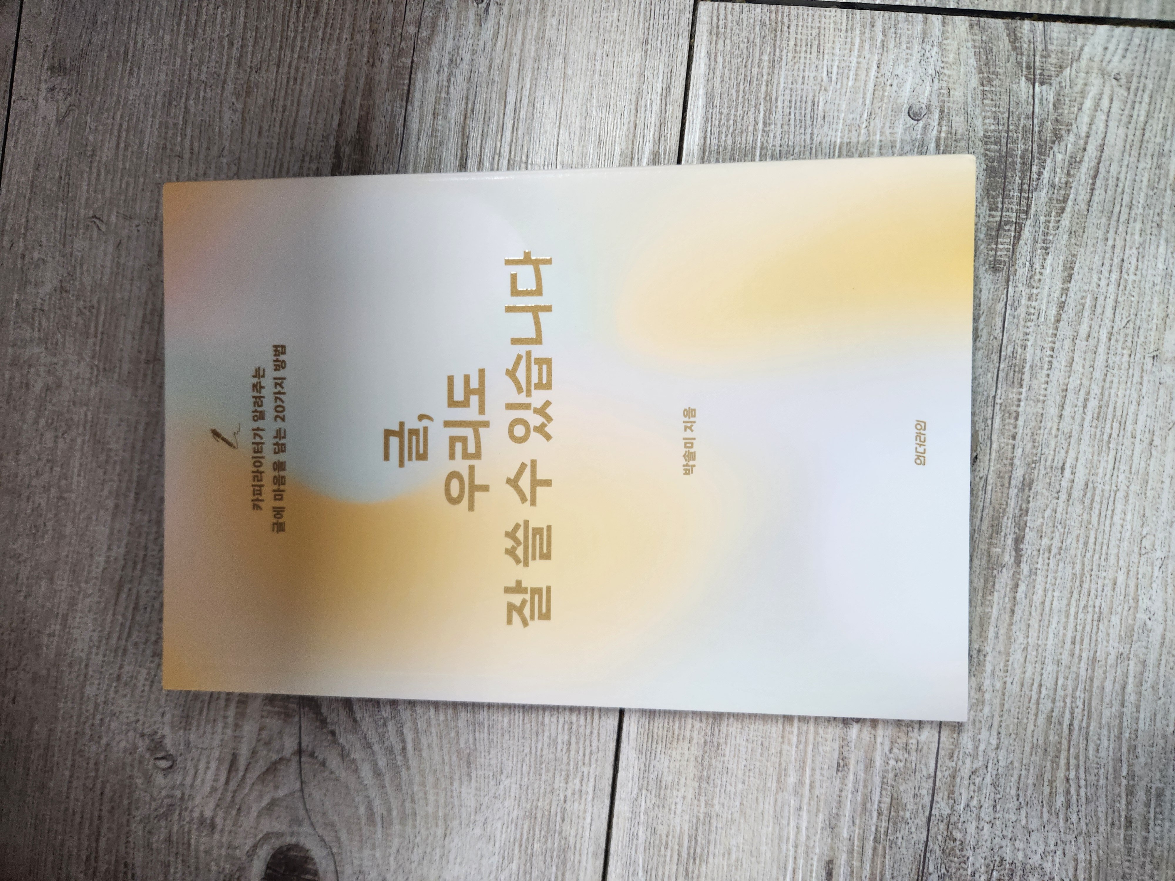 첨부된 사진
