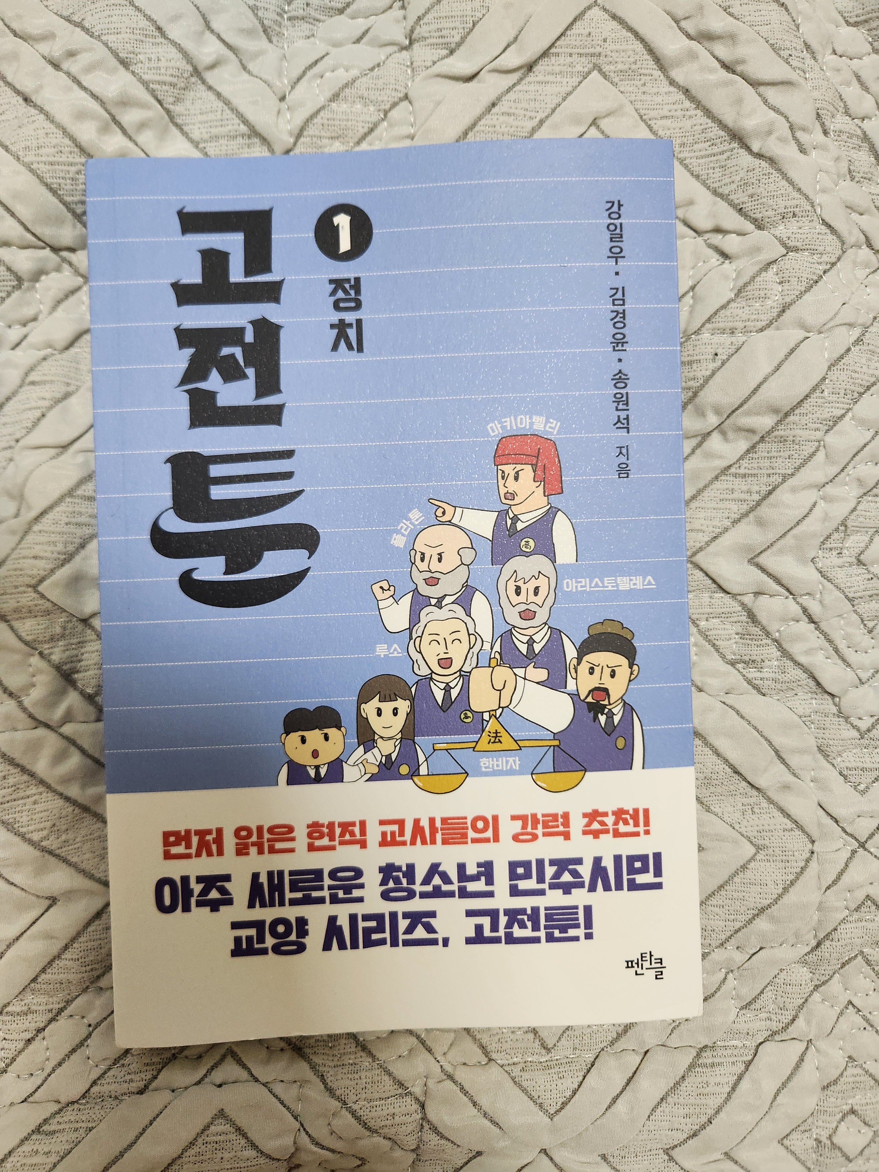 첨부된 사진