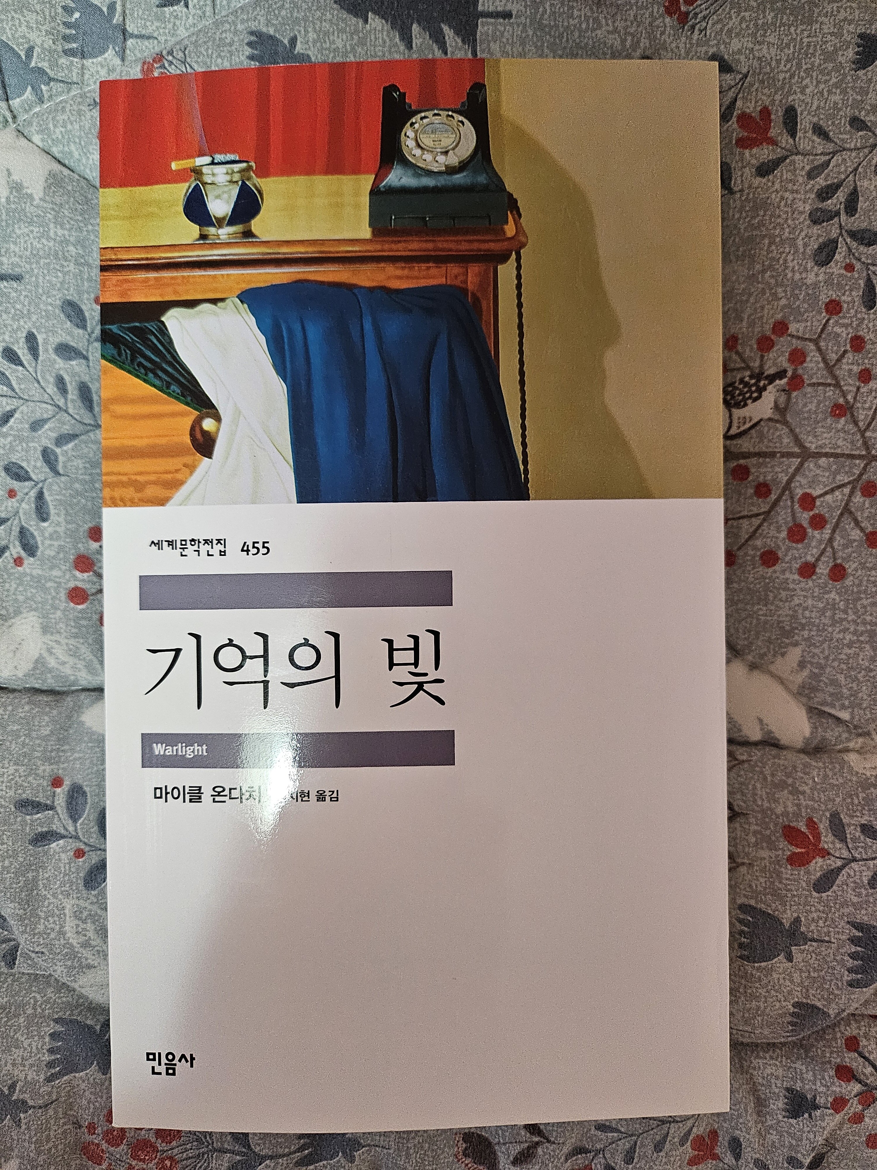 첨부된 사진