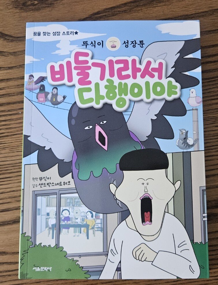 첨부된 사진