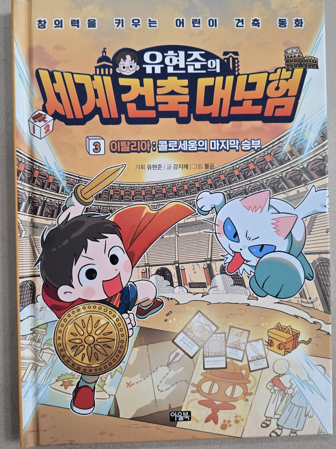 첨부된 사진