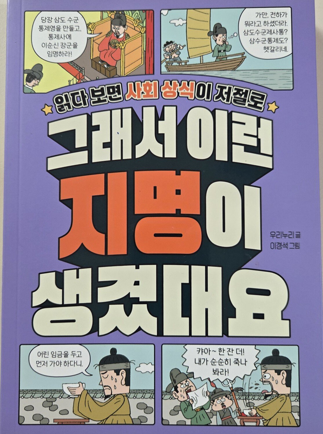 첨부된 사진