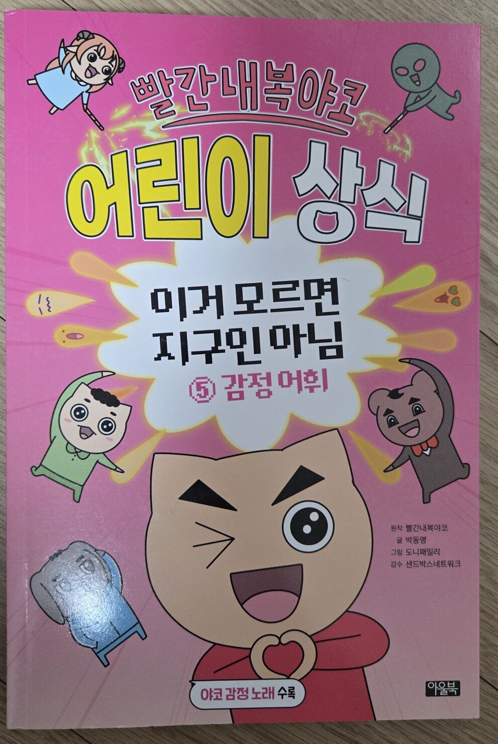 첨부된 사진