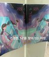 첨부된 사진