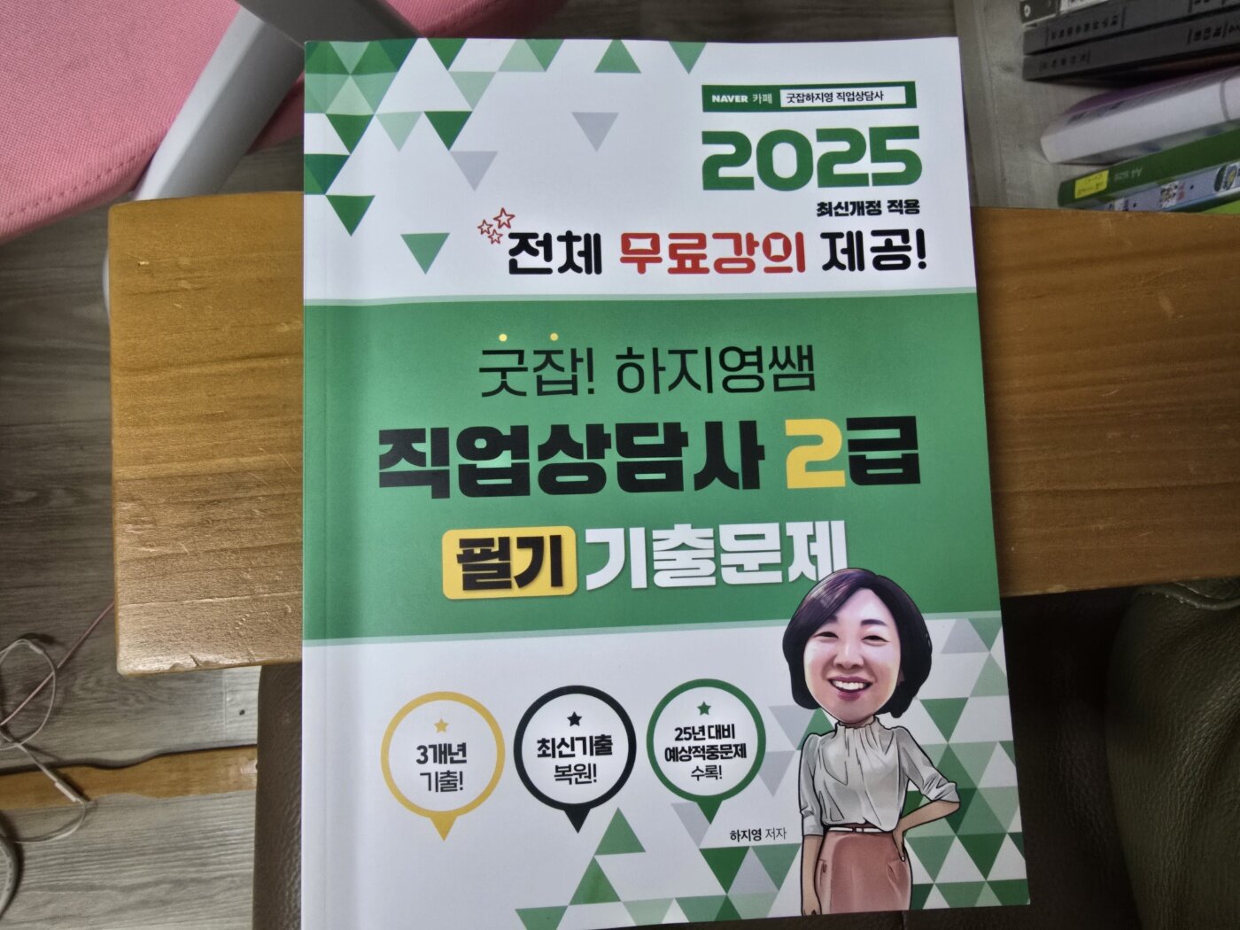 첨부된 사진