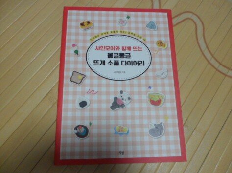 첨부된 사진