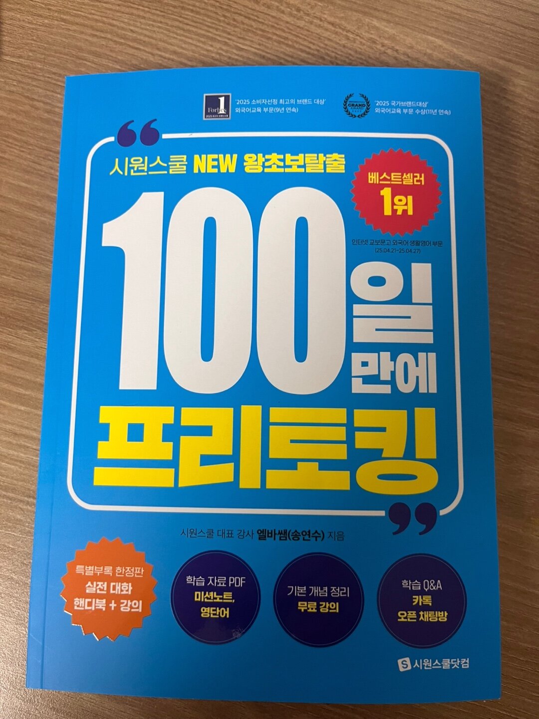 첨부된 사진