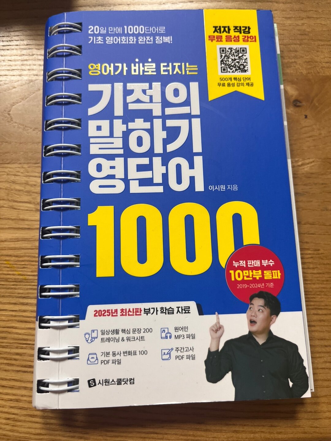 첨부된 사진
