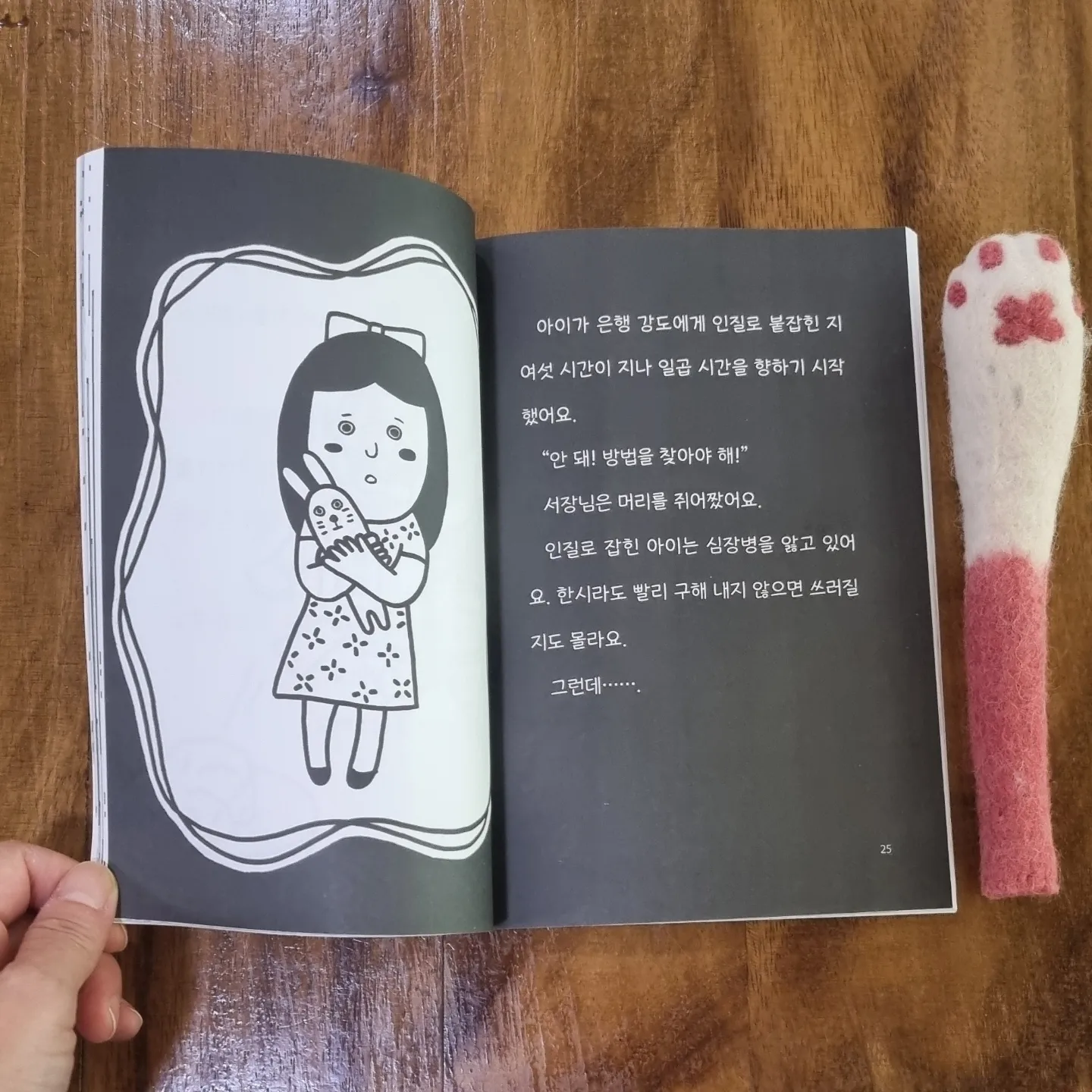 첨부된 사진