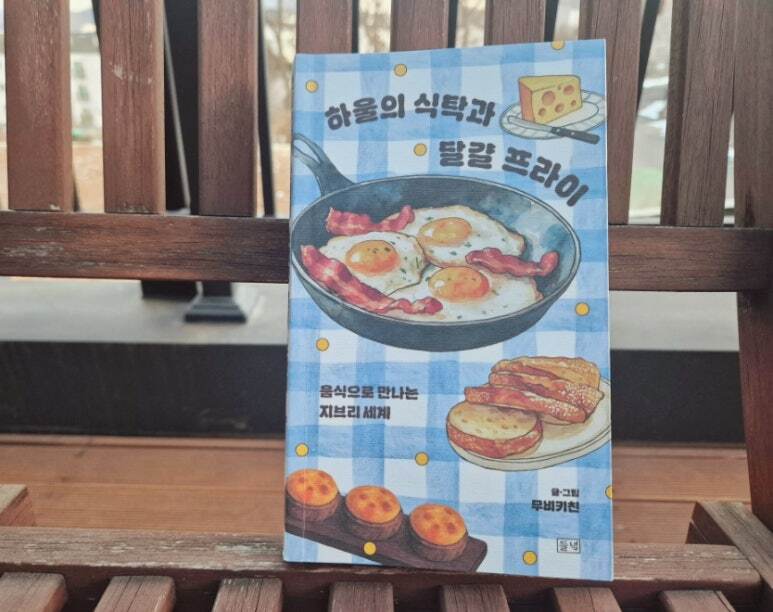 첨부된 사진