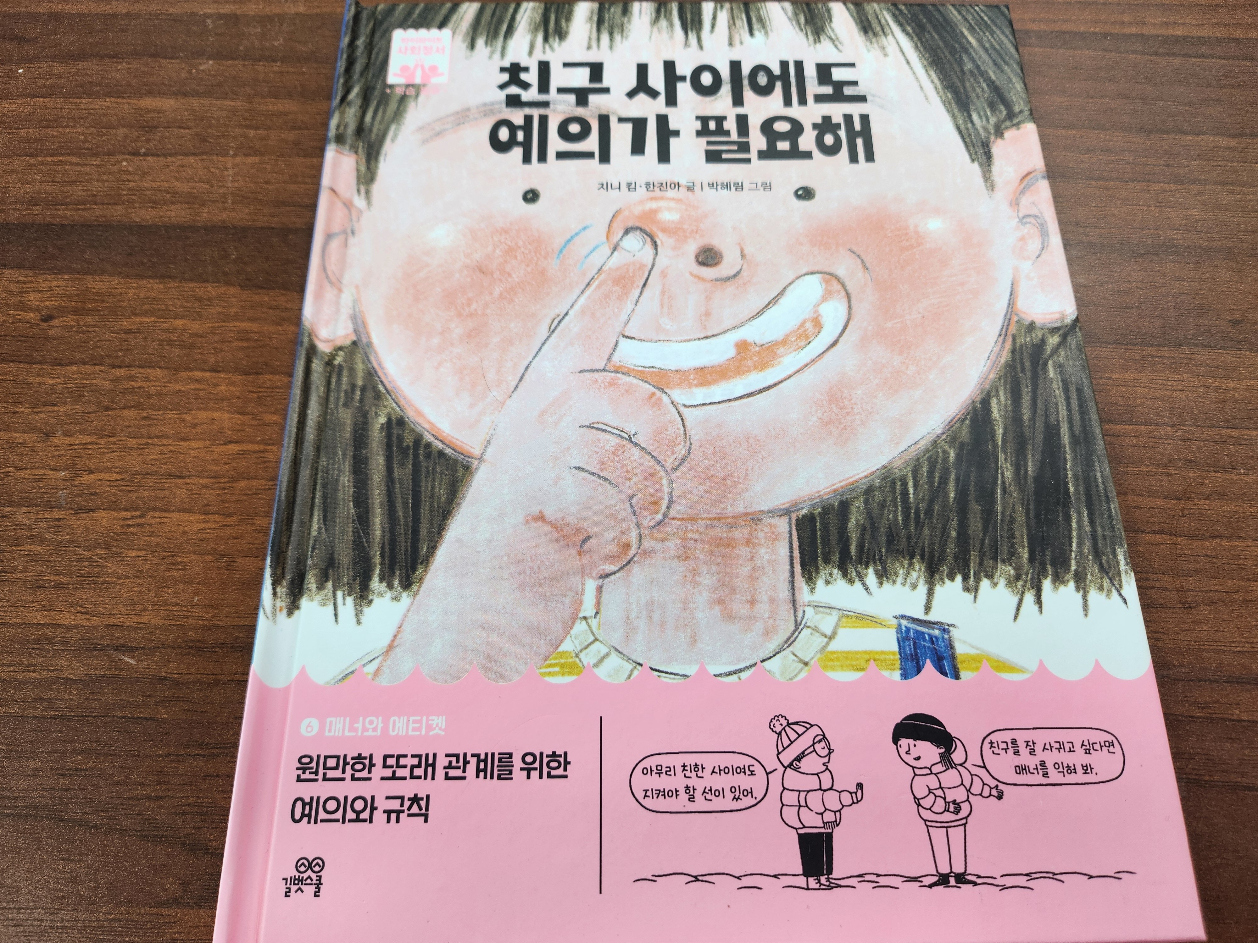 첨부된 사진