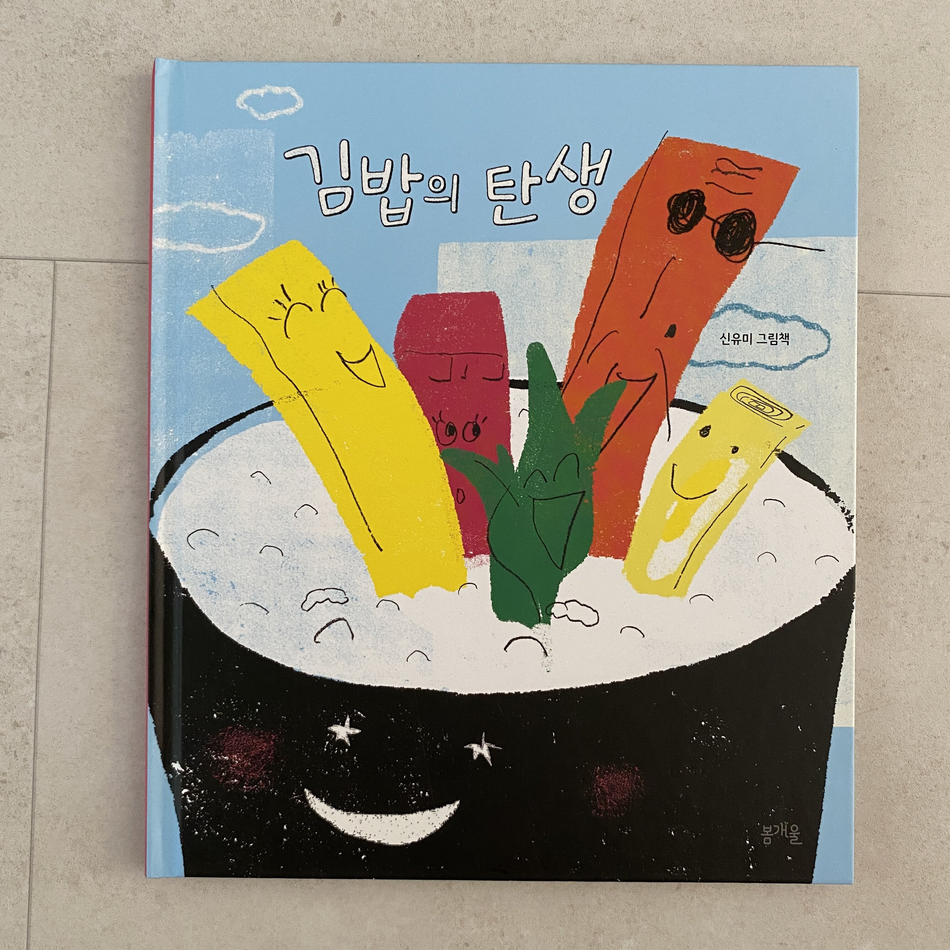 첨부된 사진