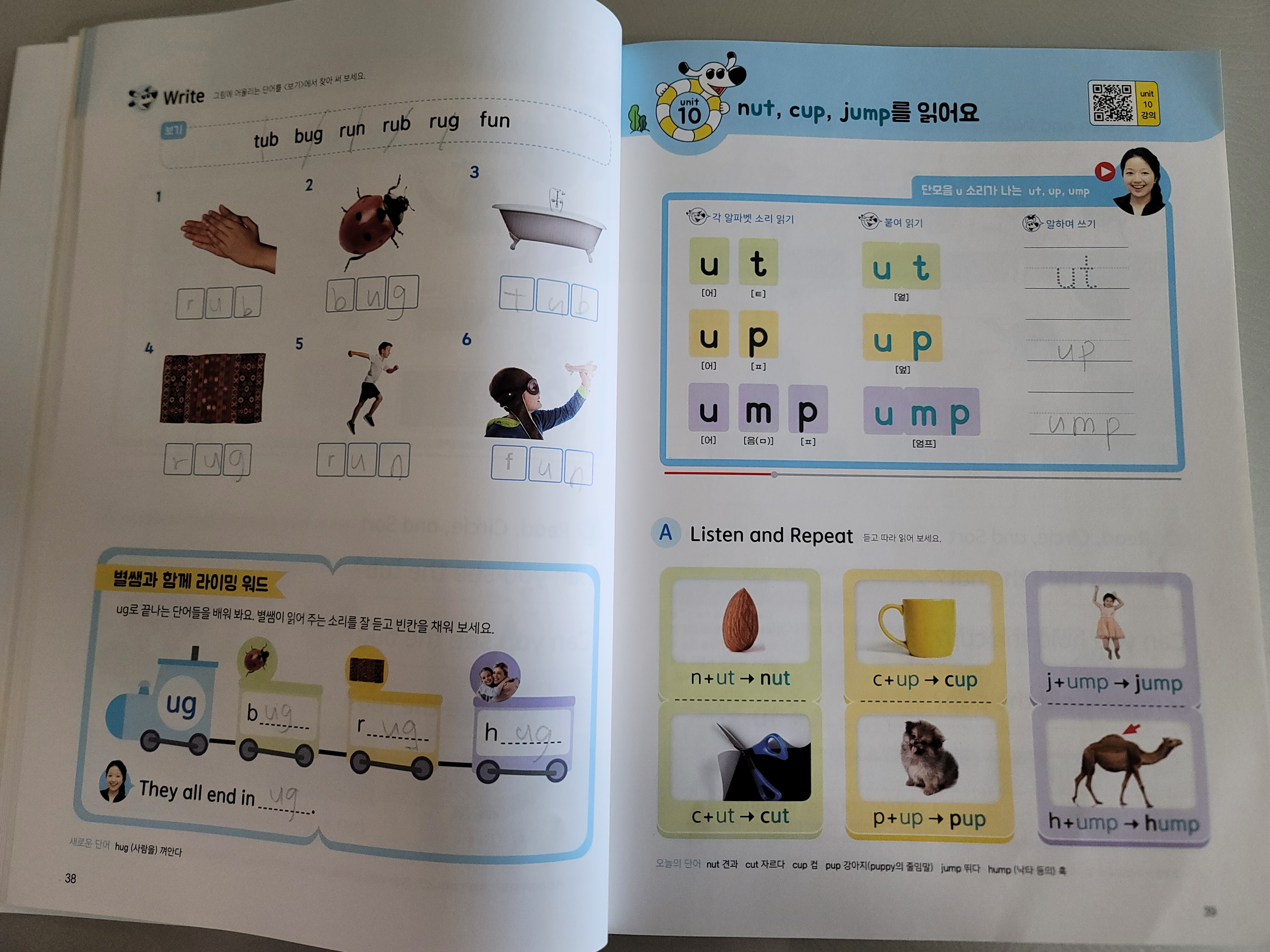 첨부된 사진