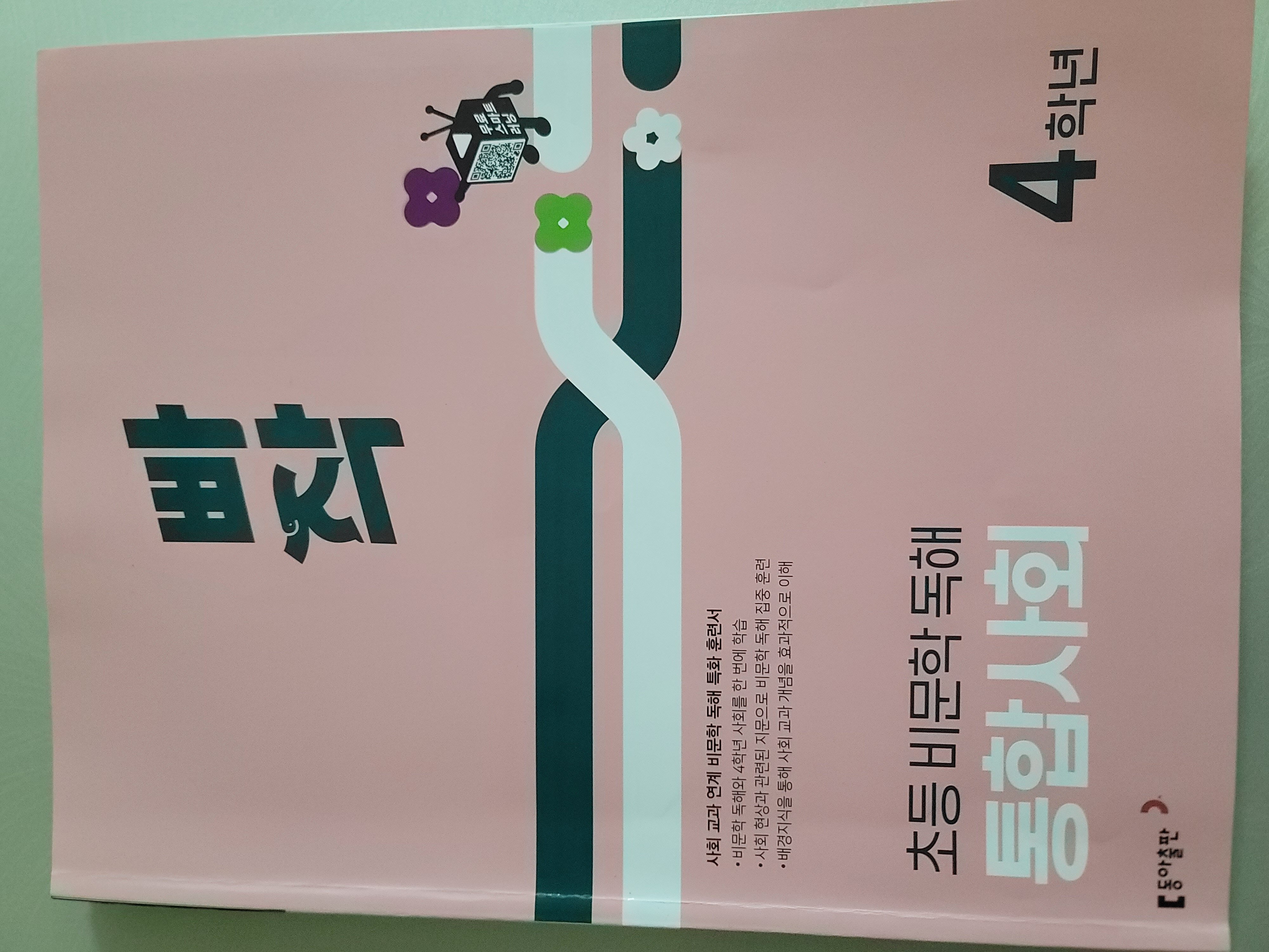 첨부된 사진