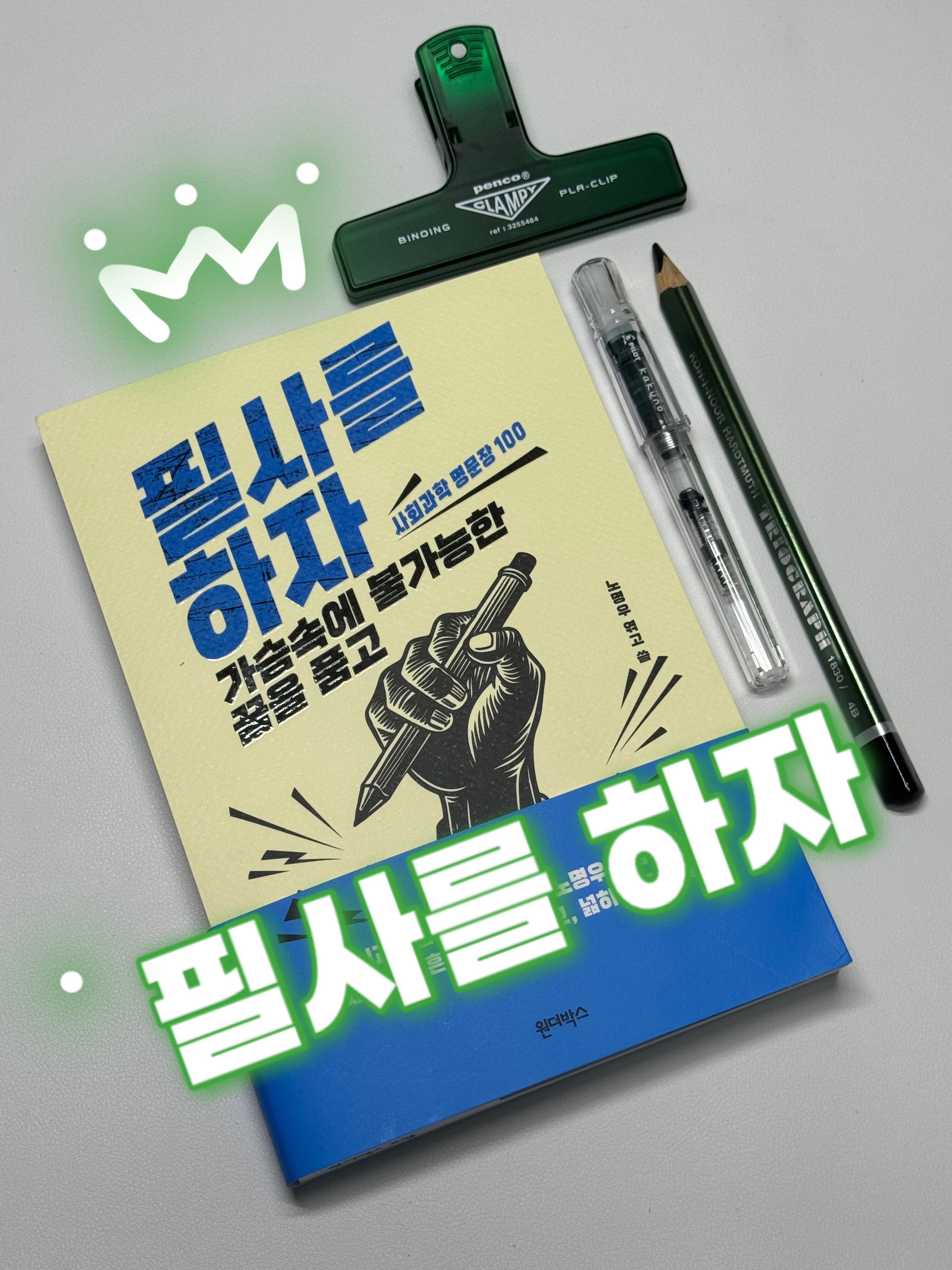 첨부된 사진