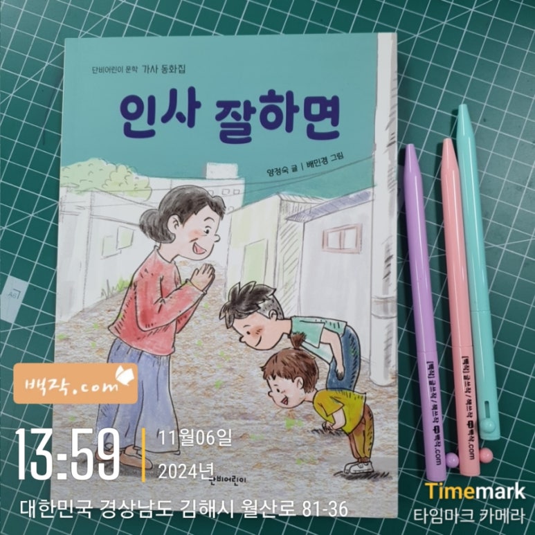 첨부된 사진