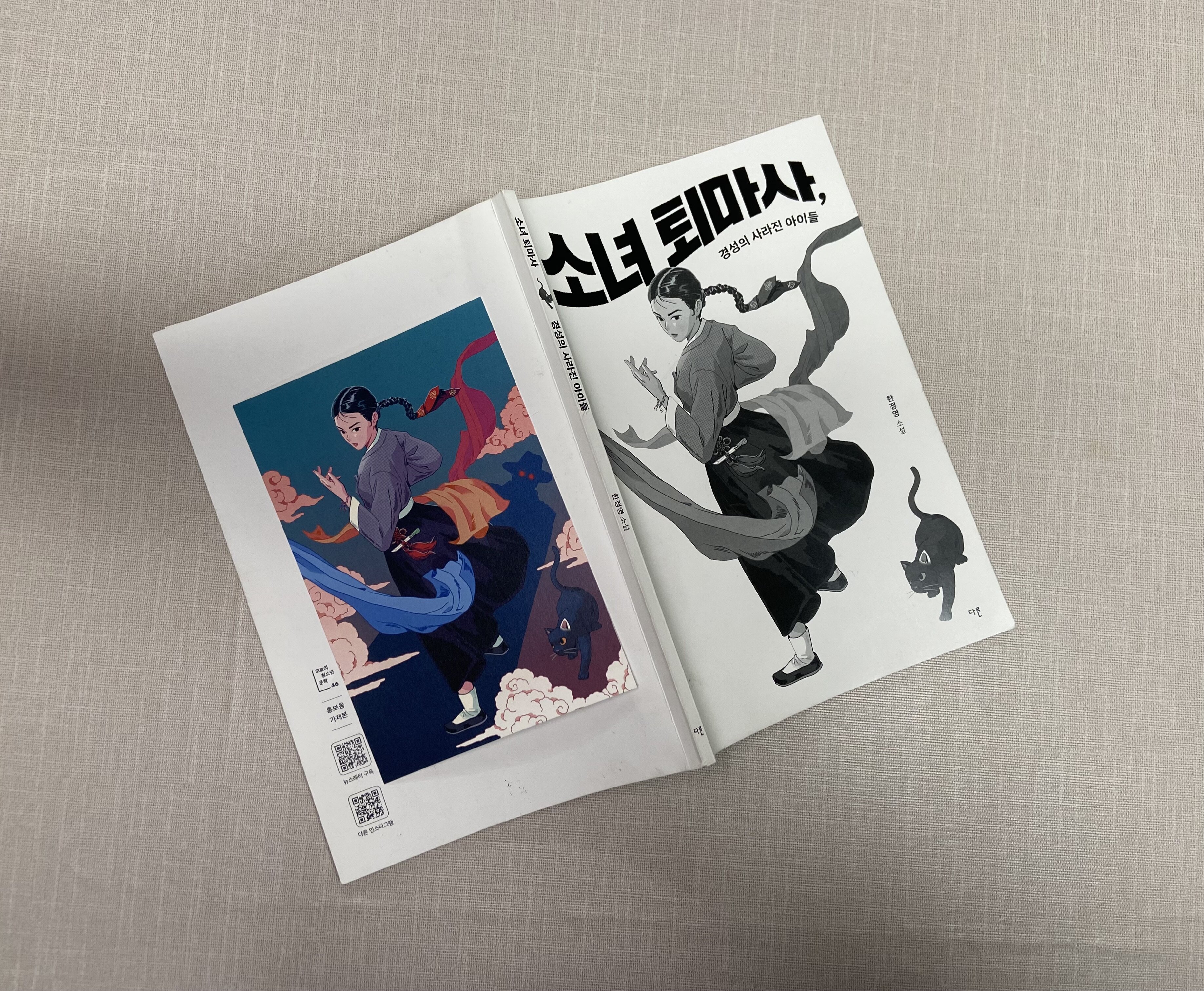 첨부된 사진