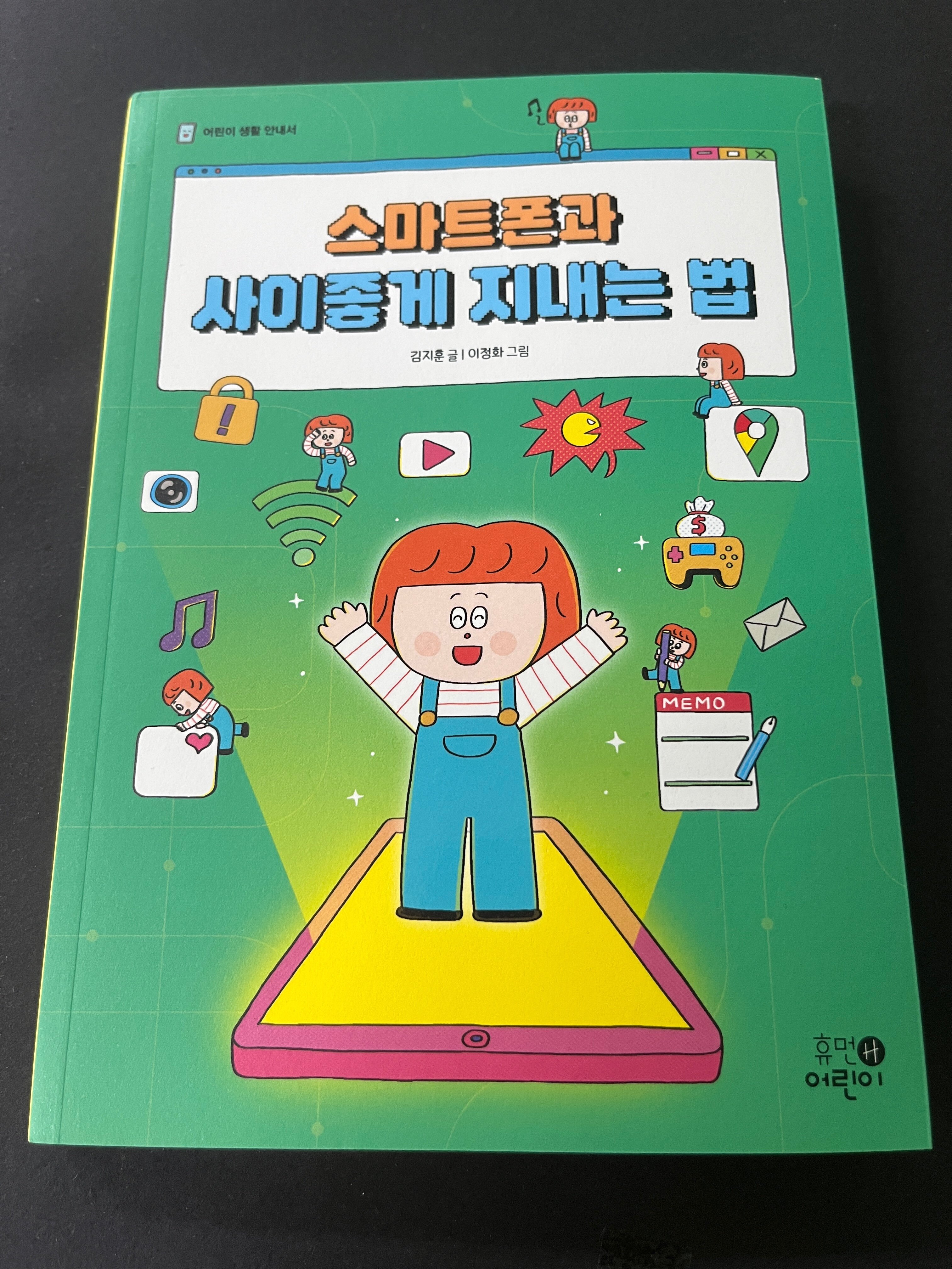 첨부된 사진