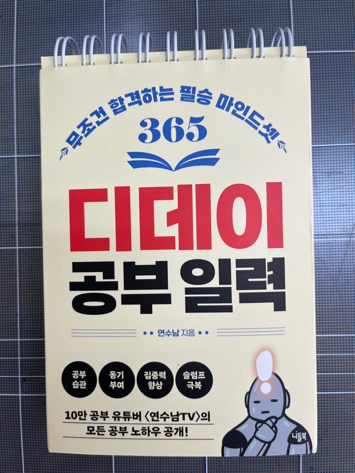 첨부된 사진