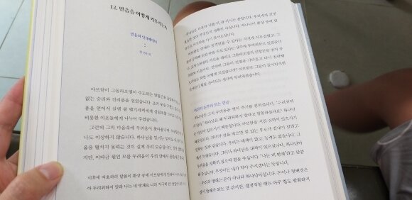 첨부된 사진
