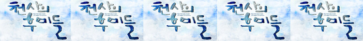대표사진