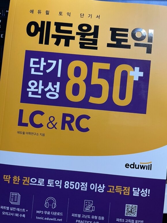 첨부된 사진