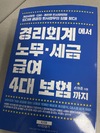 첨부된 사진