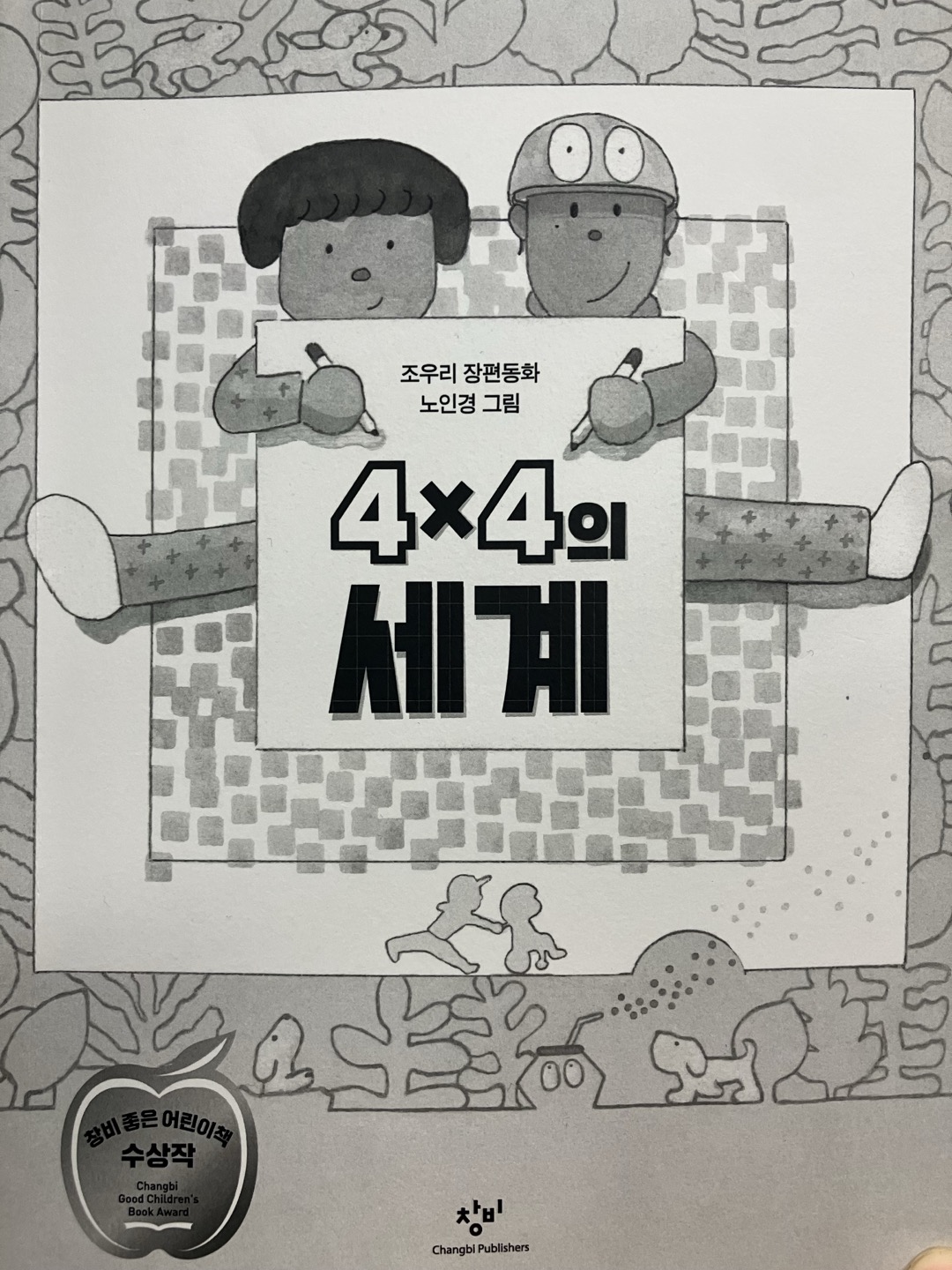 첨부된 사진