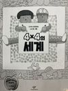 첨부된 사진