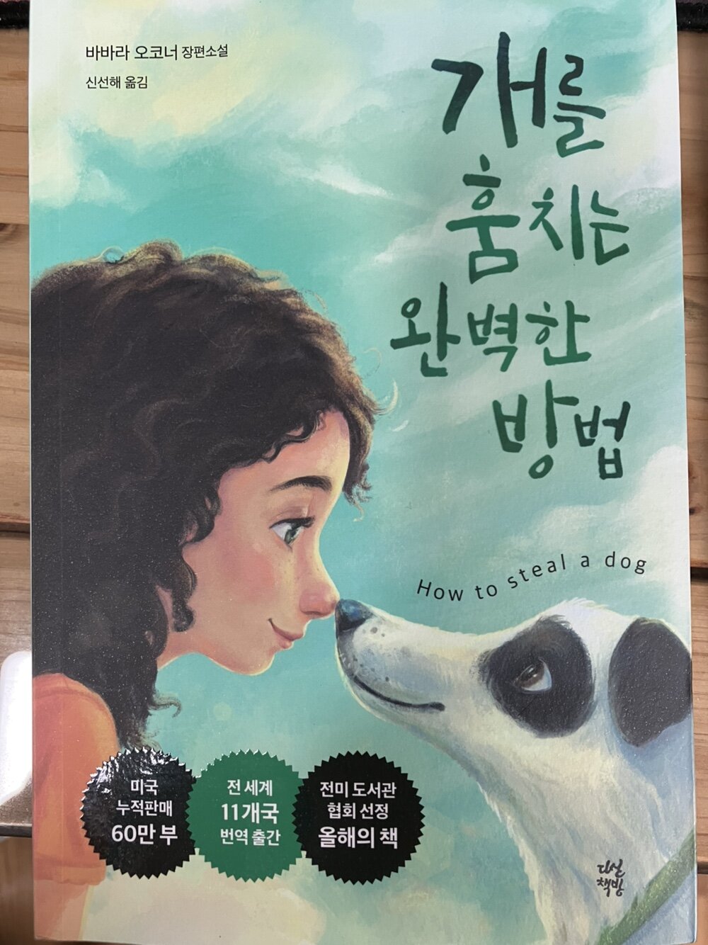 첨부된 사진