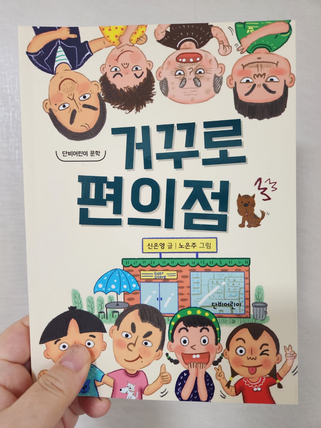 첨부된 사진