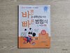 첨부된 사진