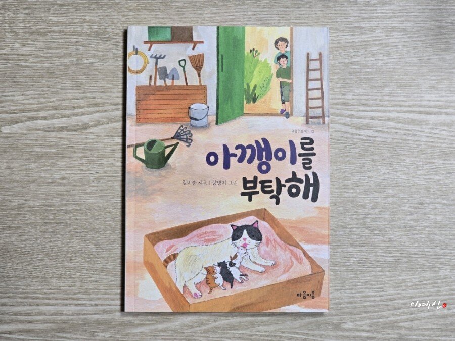 첨부된 사진