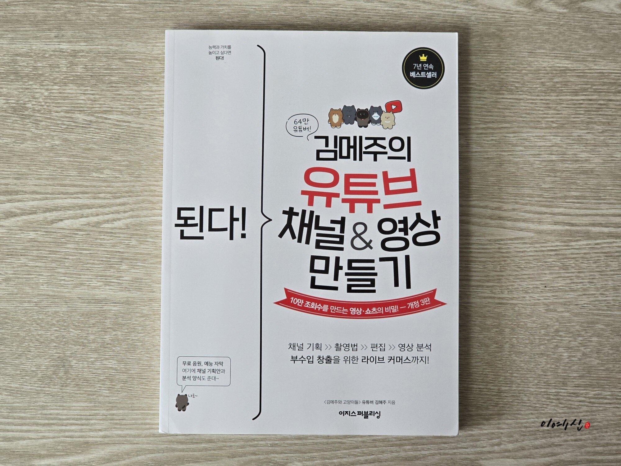 첨부된 사진