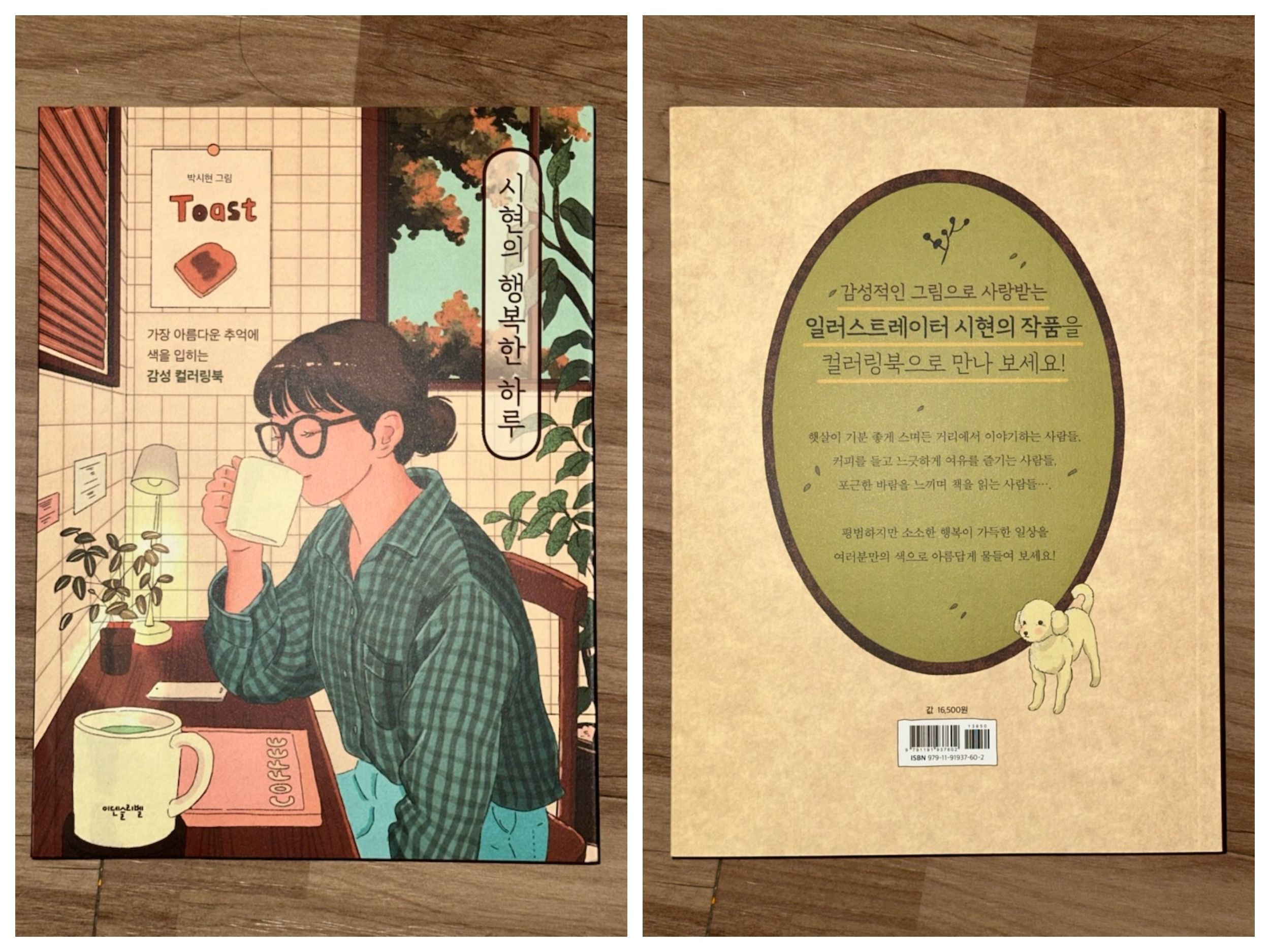 첨부된 사진