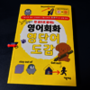 첨부된 사진