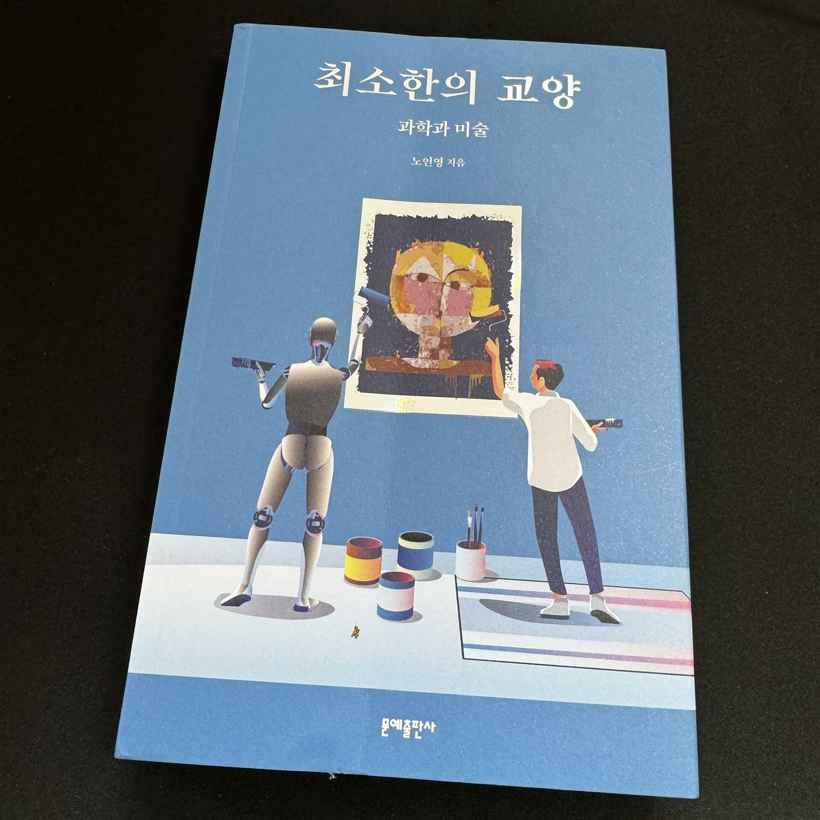 첨부된 사진