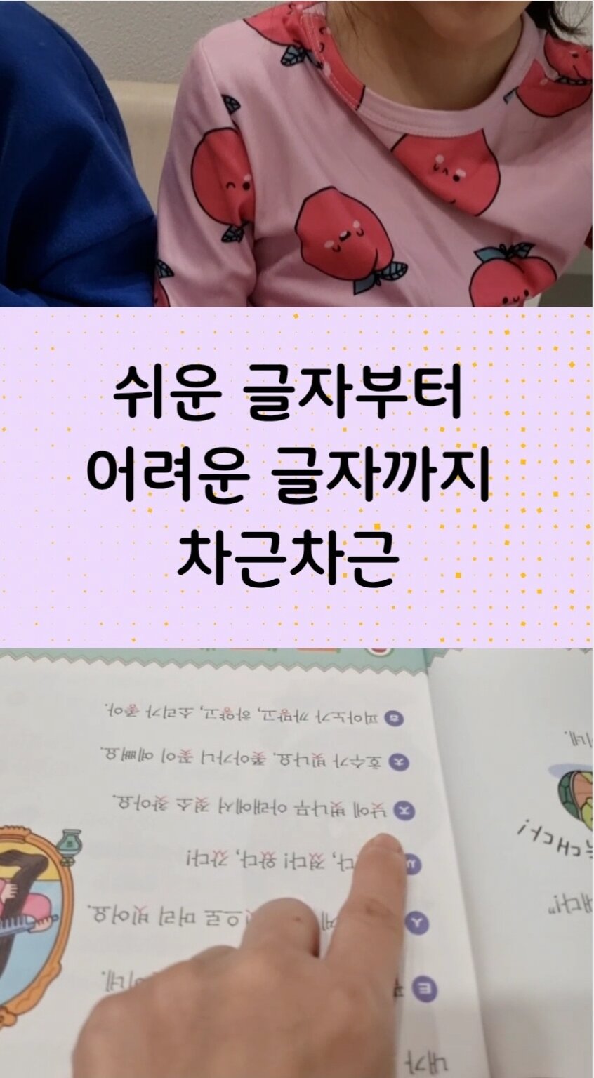 첨부된 사진