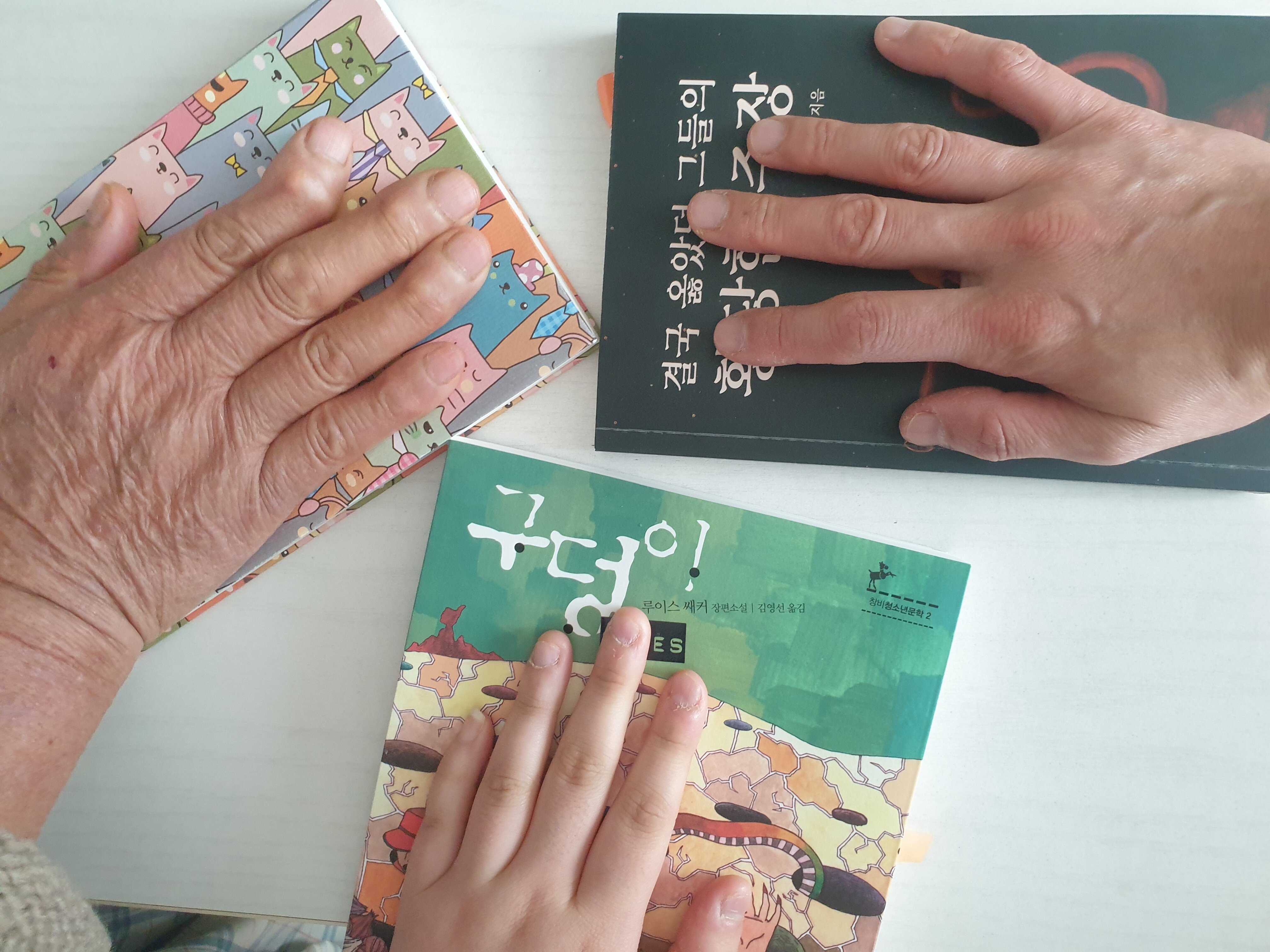 모임후기 이미지 썸네일