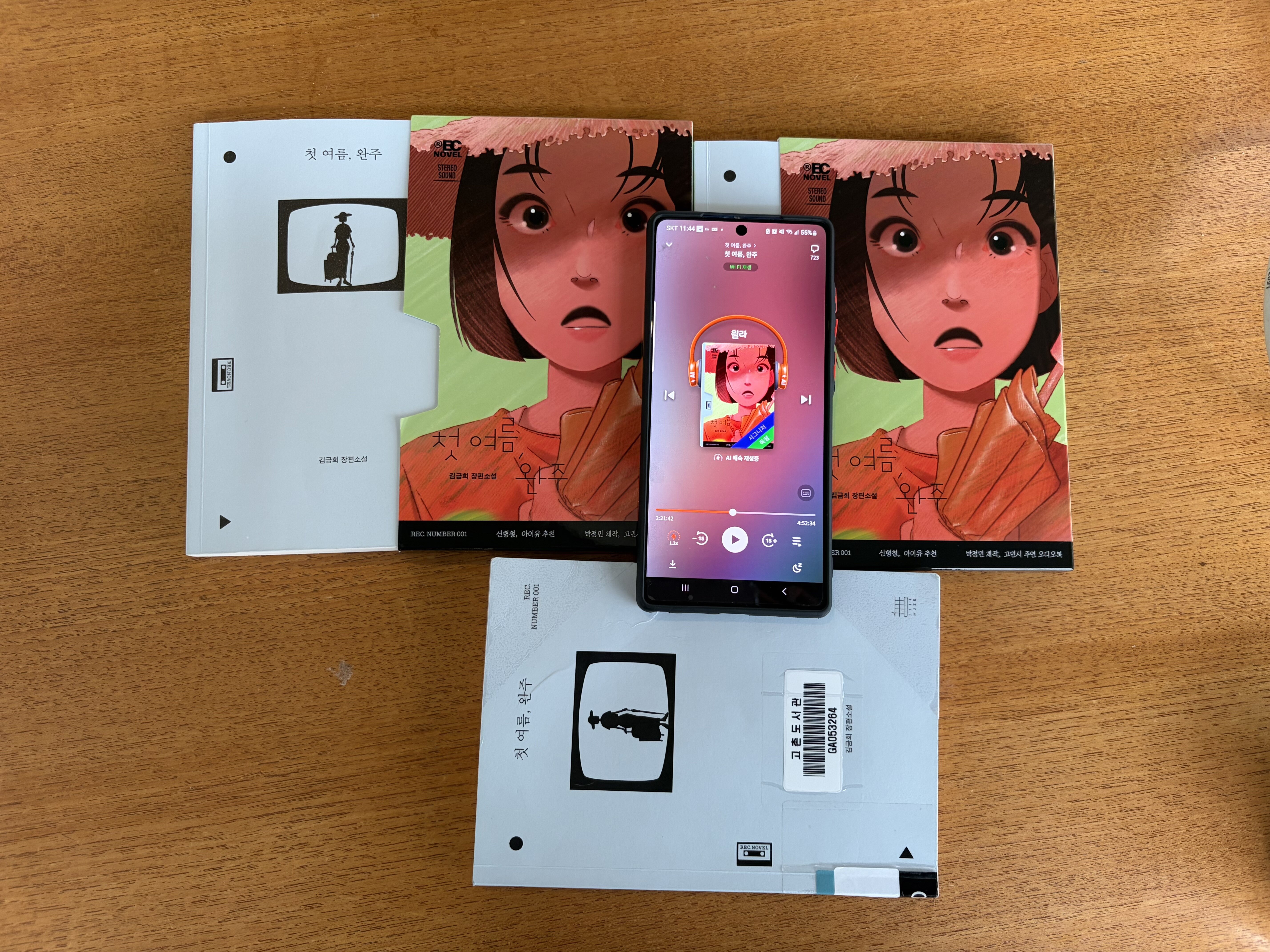 모임후기 이미지 썸네일