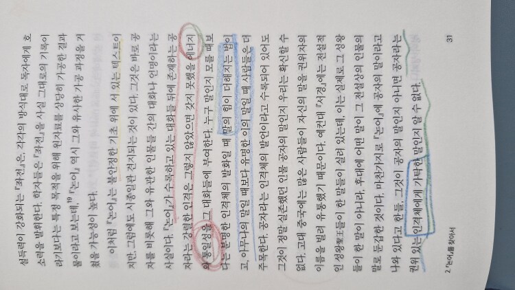 모임후기 이미지 썸네일
