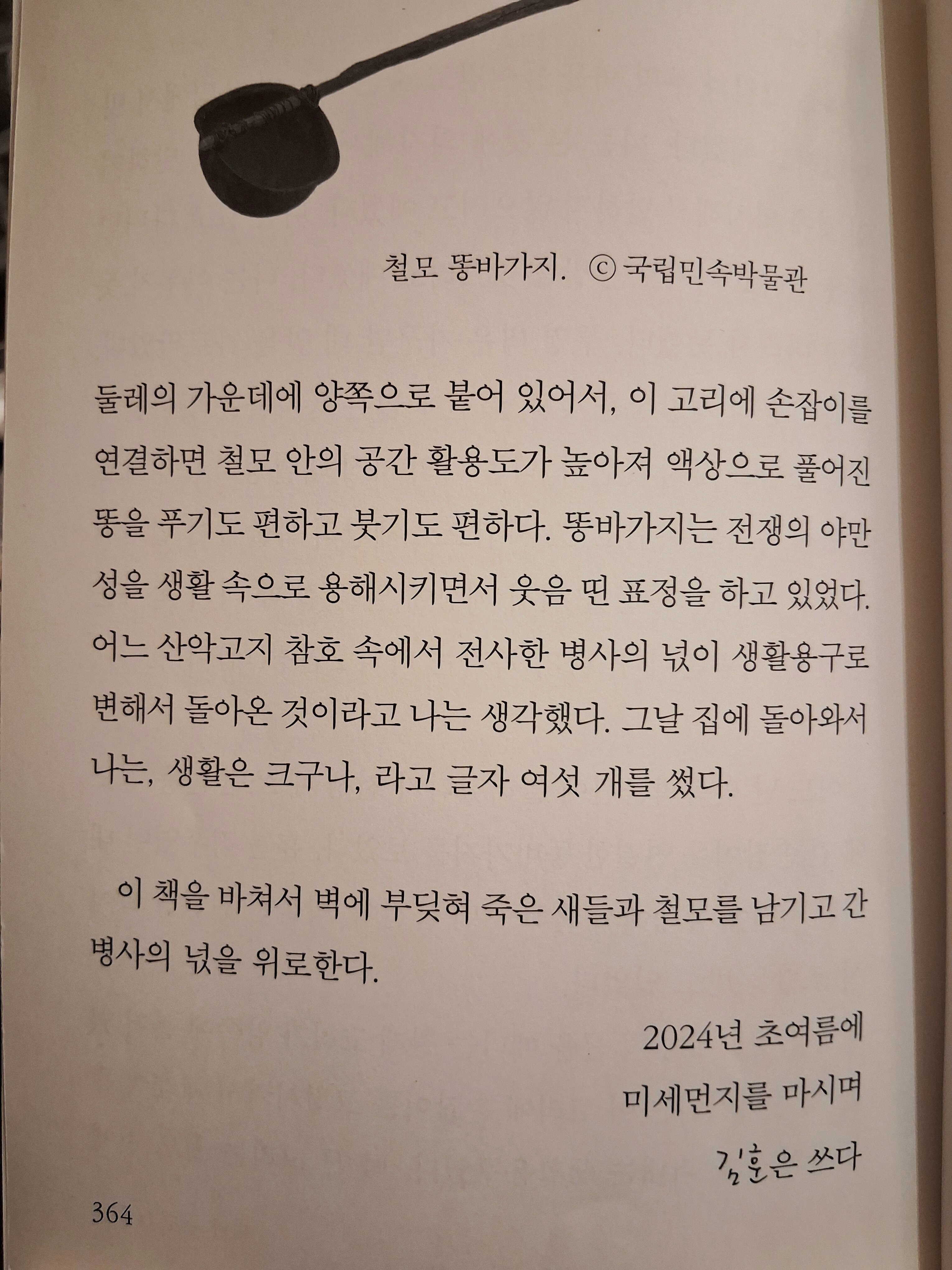 모임후기 이미지 썸네일