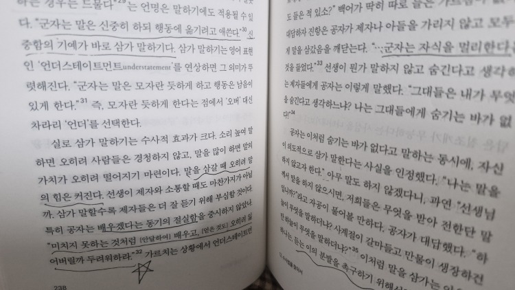 모임후기 이미지 썸네일