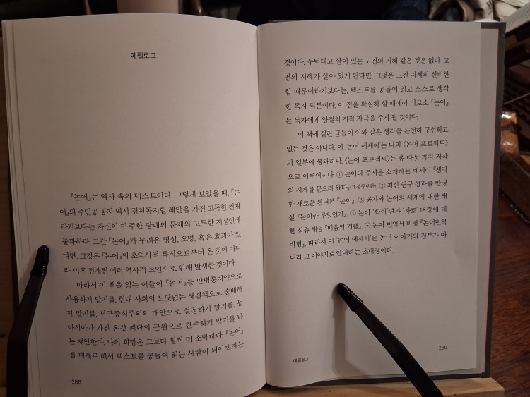 모임후기 이미지 썸네일