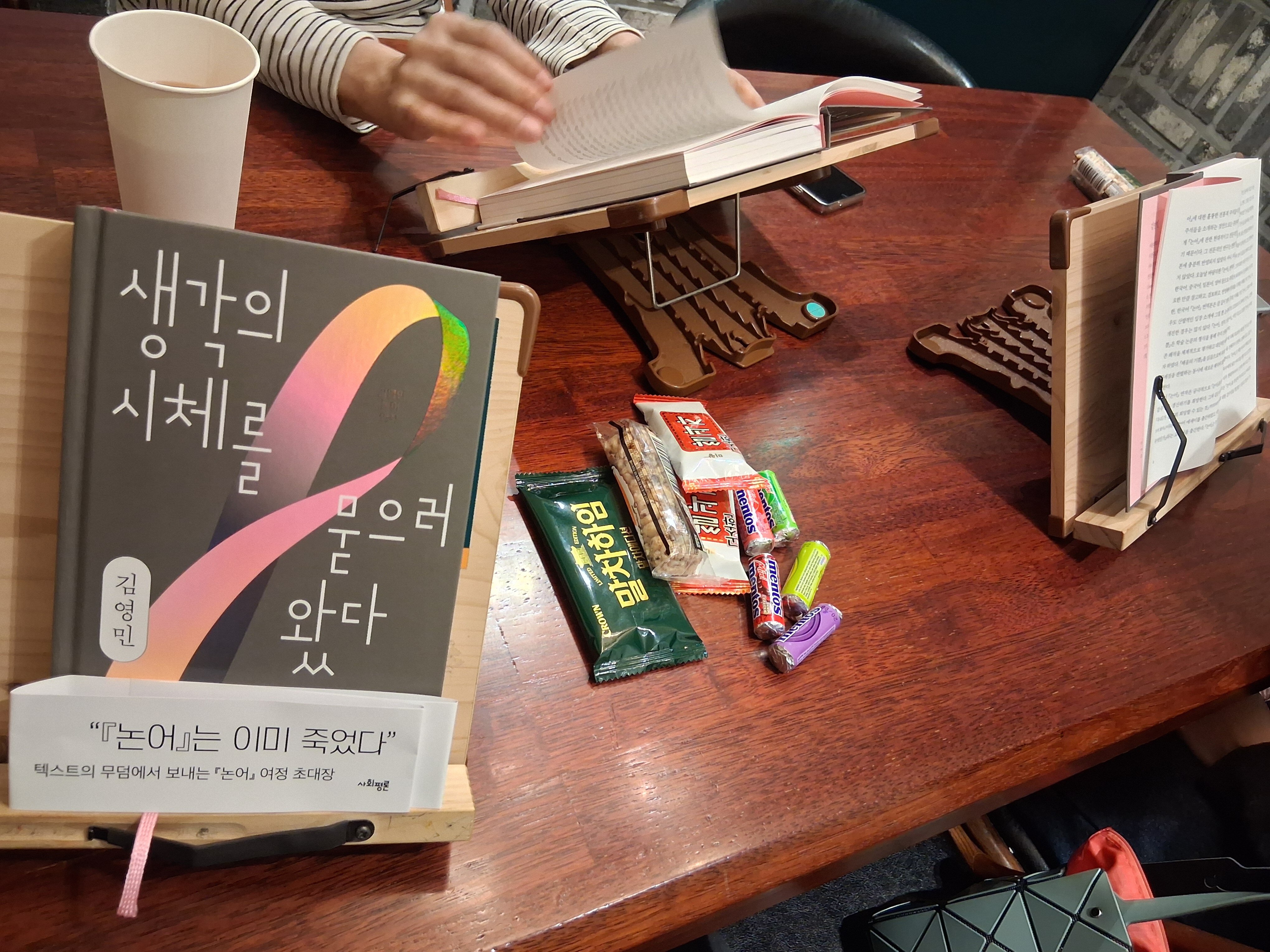 모임후기 이미지 썸네일