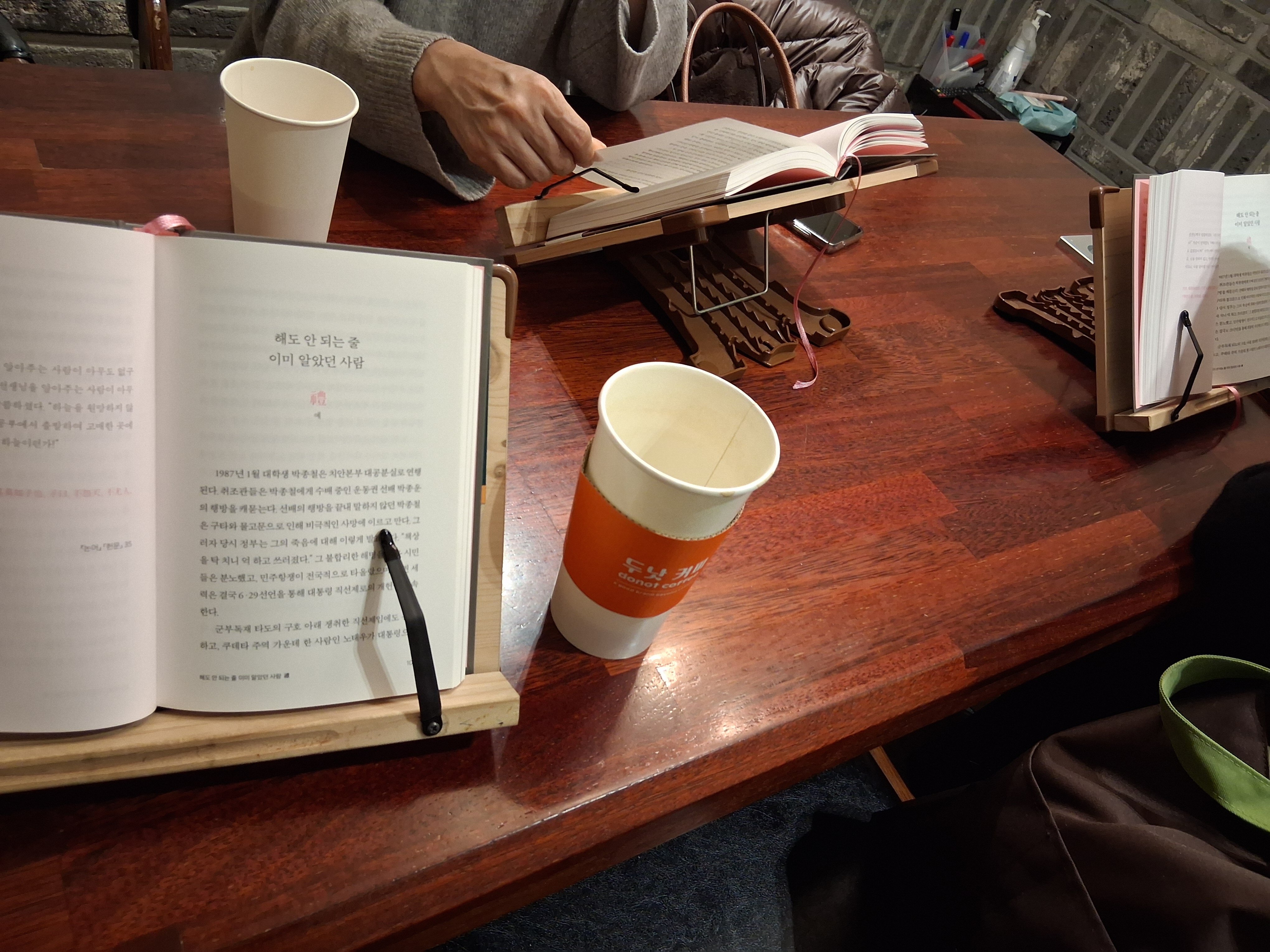 모임후기 이미지 썸네일