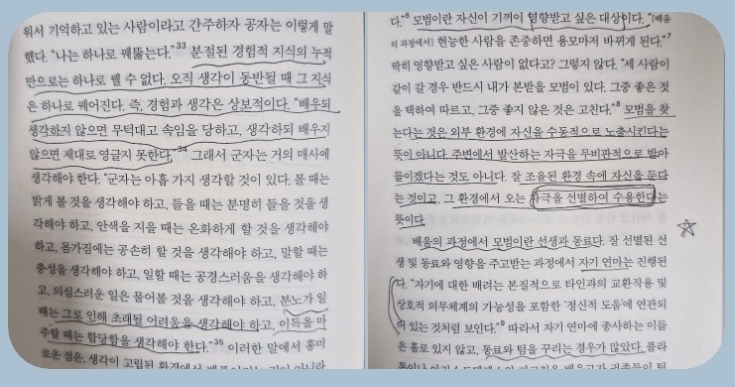 모임후기 이미지 썸네일