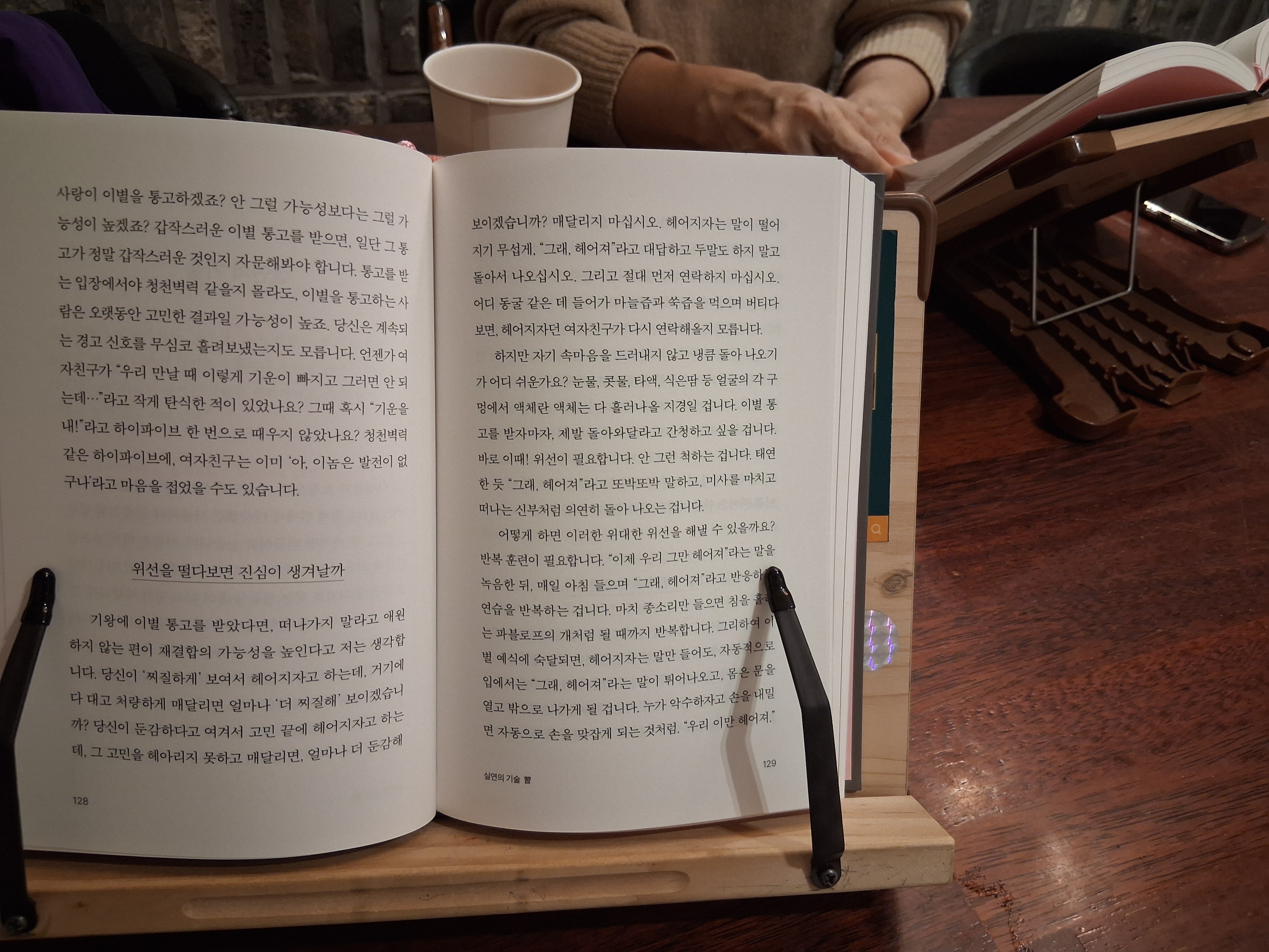 모임후기 이미지 썸네일